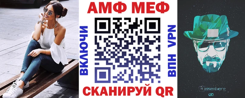 АМФ Розовый  Корсаков 