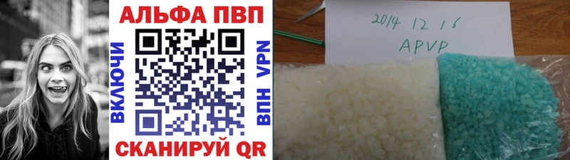 Alpha-PVP мука  hydra tor  Корсаков 