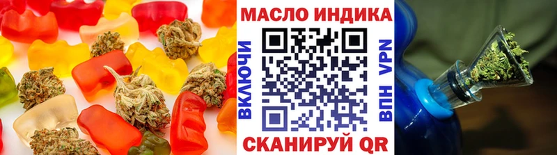 Cannafood конопля  закладки  Корсаков 