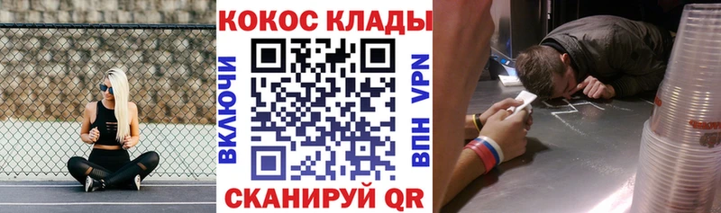omg ссылка  Корсаков  Кокаин 97% 