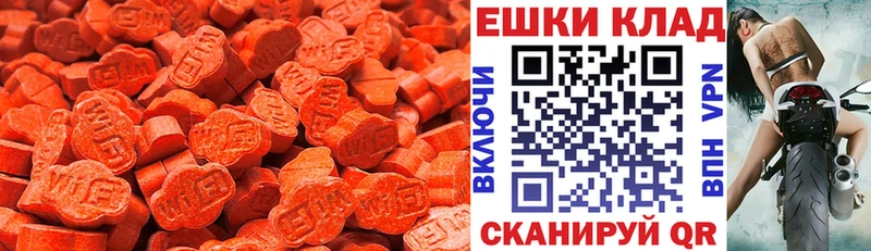 гидра ССЫЛКА  Корсаков  Экстази DUBAI  магазин продажи  