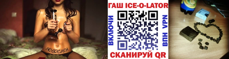 гидра вход  Корсаков  ГАШ гашик 