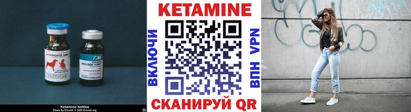 КЕТАМИН ketamine  продажа наркотиков  Корсаков 