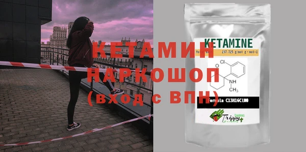 МДМА Богданович