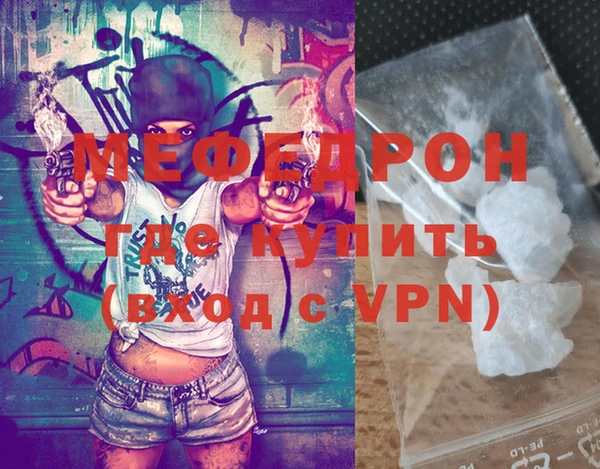 mdma Тихорецк