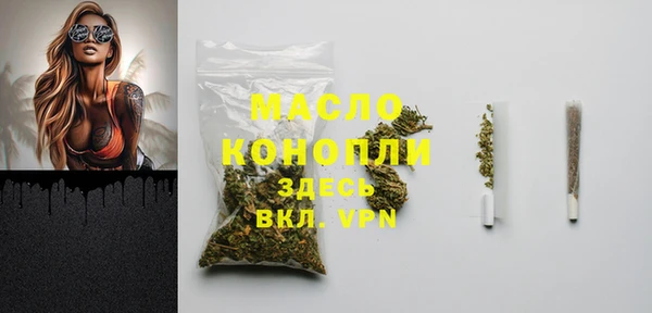 дурь Богородск