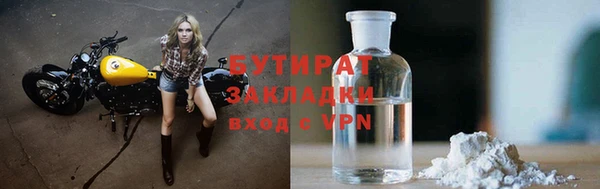 дурь Богородск