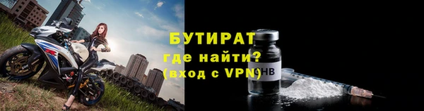 МДМА Богданович