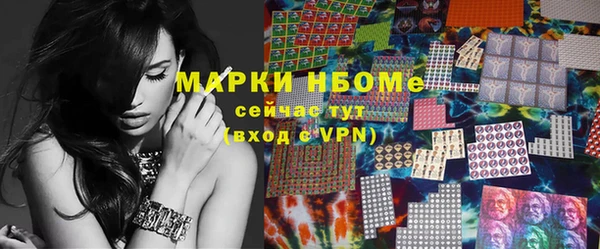 дурь Богородск