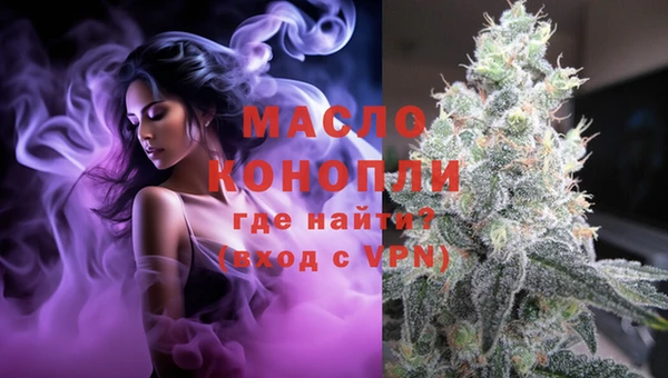 МДМА Богданович