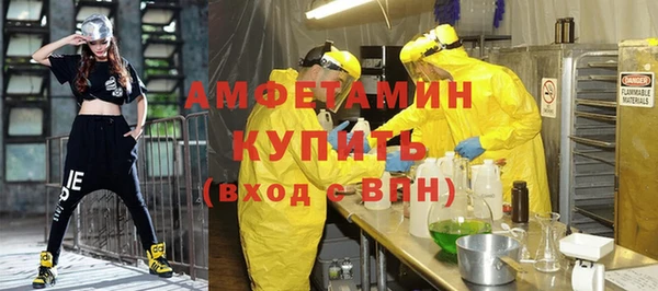 МДМА Богданович