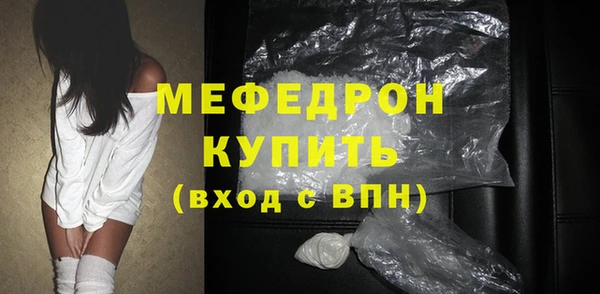 МДМА Богданович