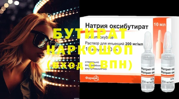 МДМА Богданович