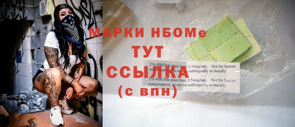 дурь Богородск