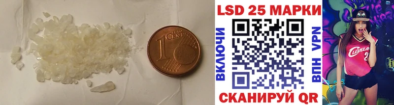 LSD-25 экстази кислота  Корсаков 