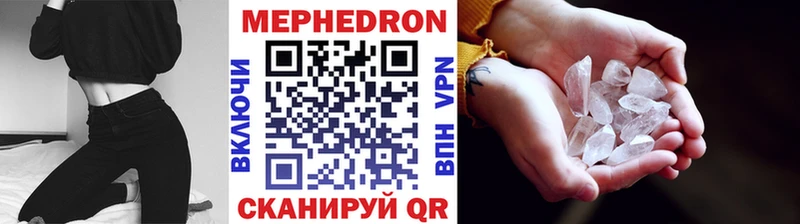 как найти   Корсаков  МЕФ мука 