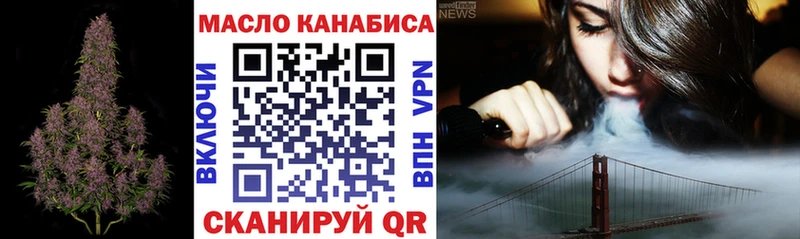 ТГК вейп с тгк  Корсаков 